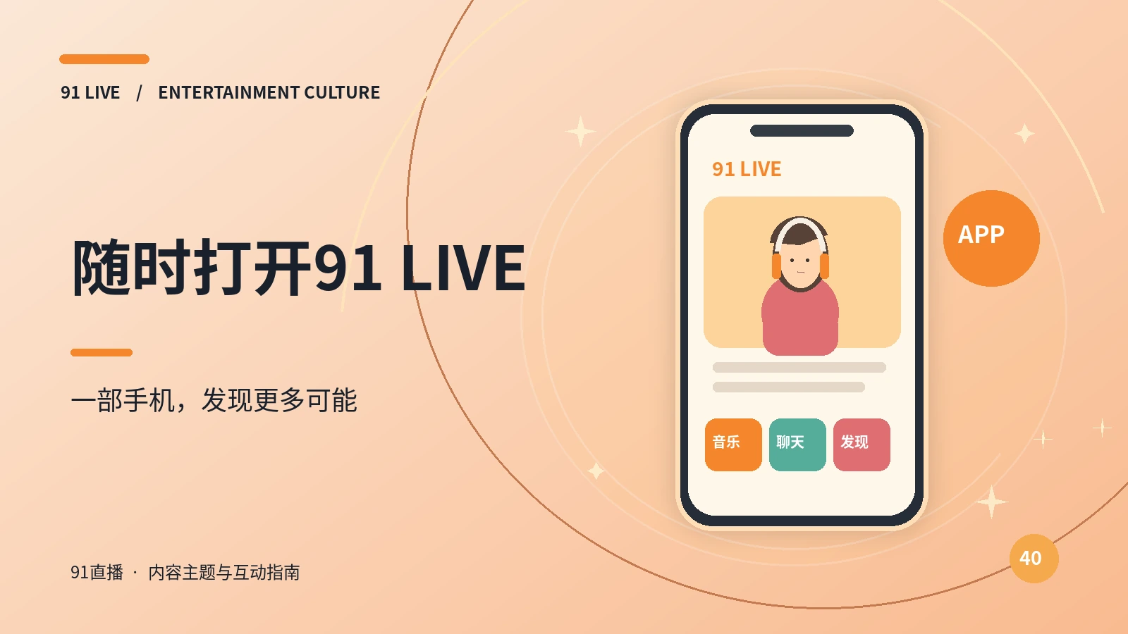 安装与使用指南